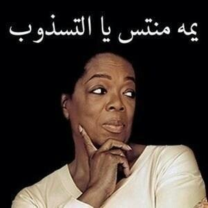 44_clash's tweet photo. @ouuiou طيب نرجع لمحور حديثنا ، تبي قريتي وتسوي لي هاك http://t.co/83602O312Q