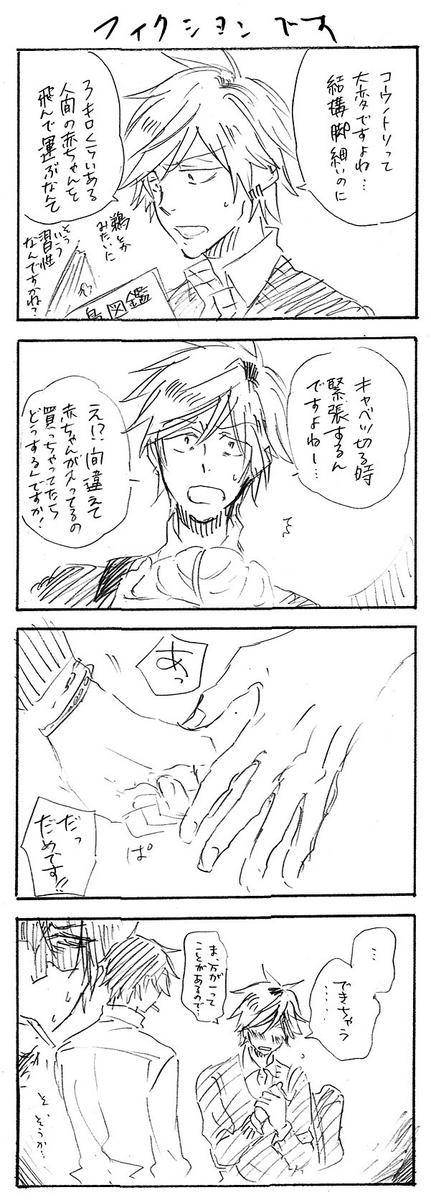 ありいめめこ ひとりじめマイヒーロー カミングスーン Memecocco さんの漫画 8作目 ツイコミ 仮 ありいめめこ ひとりじめマイヒーロー カミングスーン Memecocco さんの漫画 8作目 ツイコミ 仮