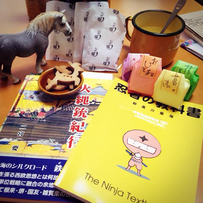 連休に遊んでくださった忍者の先輩に頂いたものと、遠征で入手したもの!!!
栗の葛湯、本当に栗の香りがふわふわと!
新たに入手の書籍を読むのが楽しみです。。デレデレ 