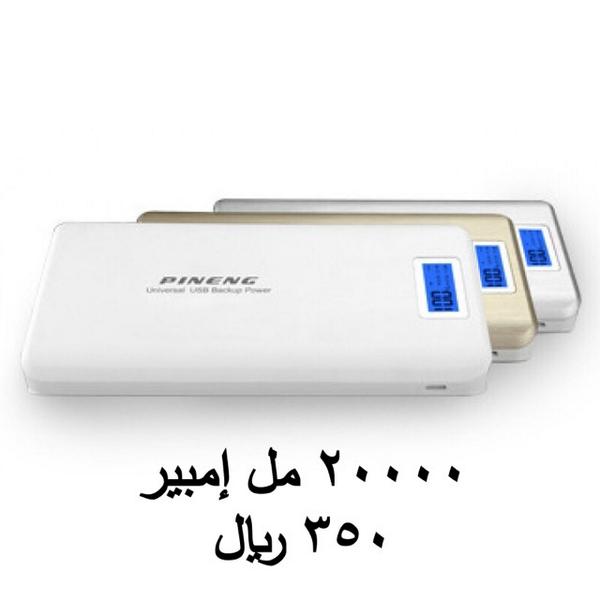 shw7n's tweet photo. #رسوم_الأراضي_البيضاء
#أخبار_السعودية_مليوني_متابع
#حاجه_من_زمان_ماسويتها  #أفضل_ما_يمنحه_الأب_لأبنائه
#صباح_الخير http://t.co/F66mniNDXU