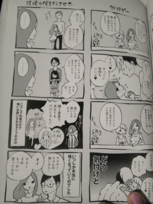 アラサーちゃん 無修正 でドキドキ Around30 Chan 15年05月 Twilog