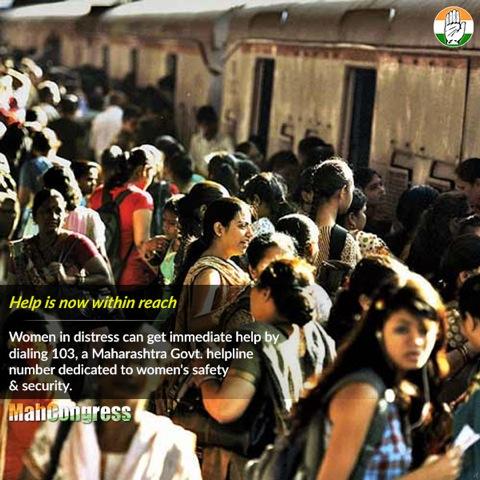 MahaAchievement's tweet photo. RT @mahcongress: 103 is a 24 hour helpline that is aimed at helping women in distress and make them feel #MahaSECURE http://t.co/HXSz5RXmuO