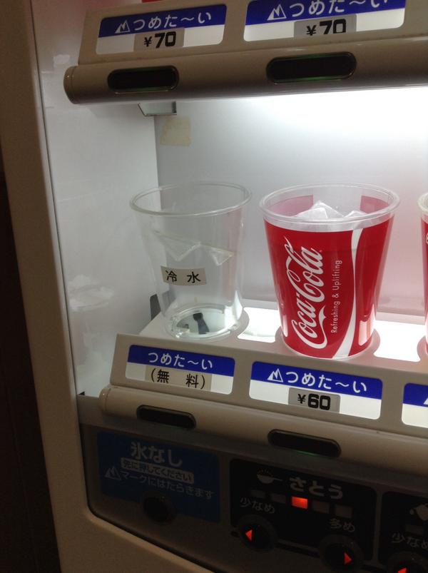 自販機の意外な使い方に絶賛コメント相次ぐ 意外とできそうでできない ライブドアニュース