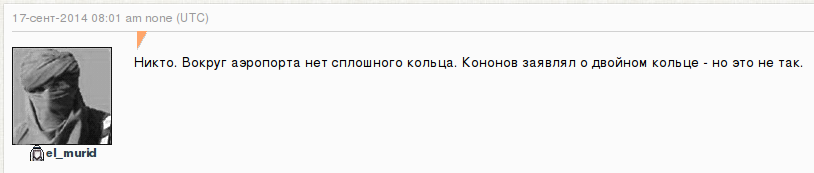 В районе донецкого аэропорта продолжаются ожесточенные бои - Цензор.НЕТ 6158