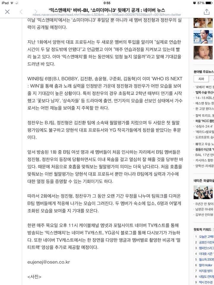 BxuMC1oCEAA6MM3.jpg:large