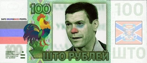 Image result for лугандония фото