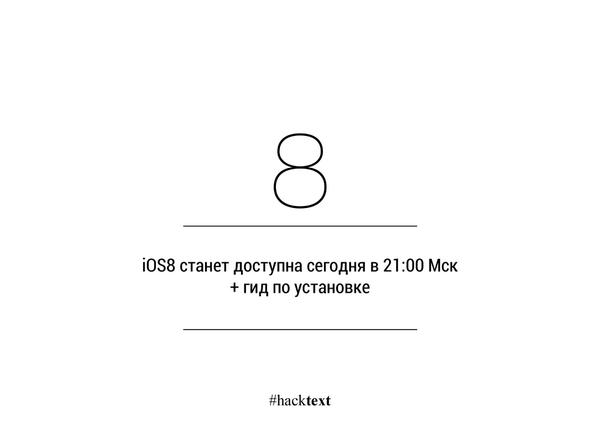 hacktext's tweet image. #hacktext #iOS8 #Apple
phonearena.com/news/How-to-do…