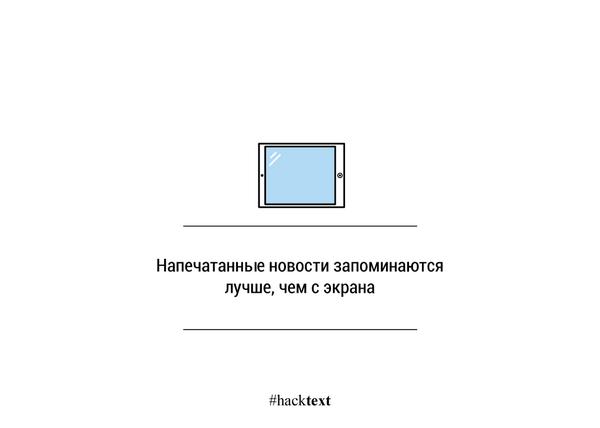 hacktext's tweet image. #hacktext #digital #print
theatlantic.com/technology/arc…