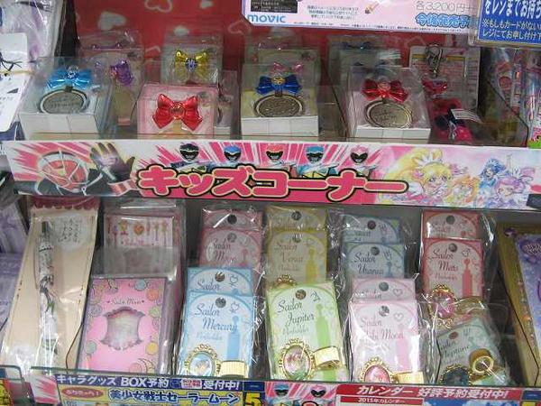 アニメイト高松 على X: アニメイト高松 على X: