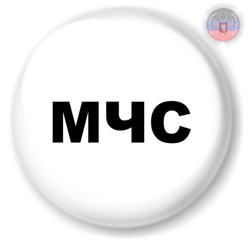 Котиков рамки, картинки с надписью мчс