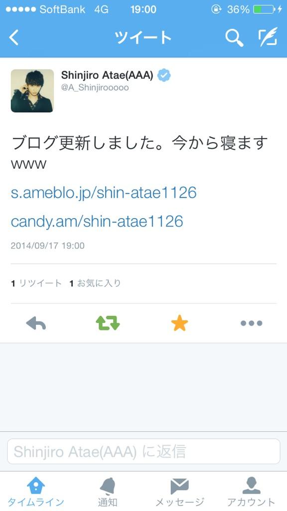 aaa_0914_lav's tweet photo. @A_Shinjirooooo いっちばーん✨
そういえば、分け目、変えましたか?笑
変えてなかったらごめんなさい。
起きたら返事お願いしますね❤️
おやすみなさい。 http://t.co/2UixQVBdAW