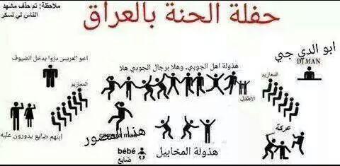 alifaisal197021's tweet photo. اني مالحكت عليهم جان بودي أحضر هيج خخخ http://t.co/gJusbjRXsn