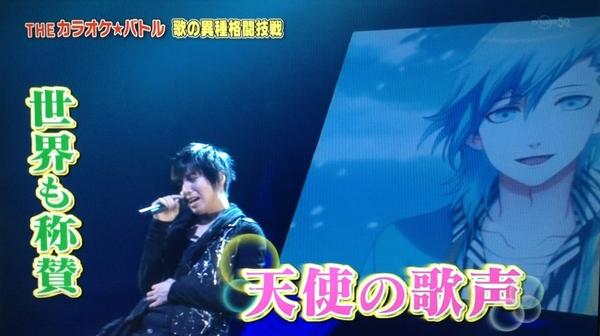 うたプリ情報収集中 ニュース 声優アーティスト界からは 天使のような声 蒼井翔太が出場 テレビ東京 Theカラオケ バトル 歌の異種格闘技戦 2時間スペシャル Http T Co Z5ldwacsmw Http T Co Lsfw7g2gvs
