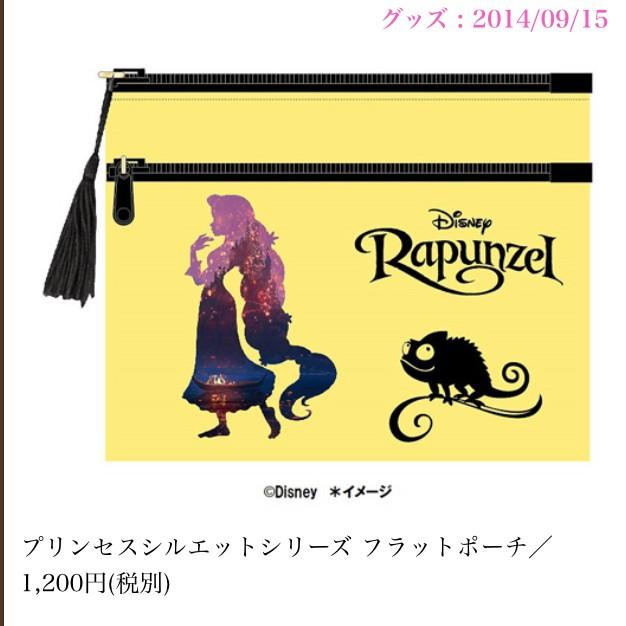 あむ No Twitter 9 ディズニーアベニューがキディランド大阪梅田店にopen 9 27オリジナルグッズ プリンセスシルエットシリーズが先行販売 他店では10月上旬より発売 アナ雪 ラプンツェル アリエル シンディ オーロラ 白雪など Http T Co Cuf2gh337h