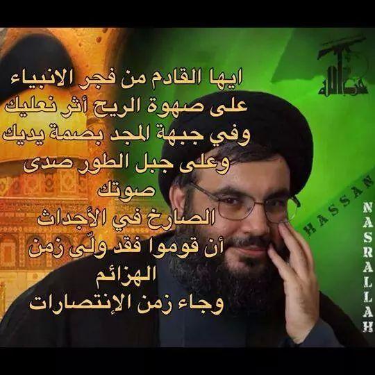 shiaa_ali's tweet photo. http://t.co/482Km2zMj9