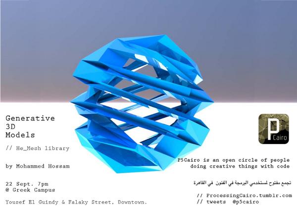 We meet next Monday 7pm at <a href="/TheGrEEKCampus/">THE GrEEK CAMPUS</a> to get into generative 3D models with #Processing facebook.com/events/3625562…