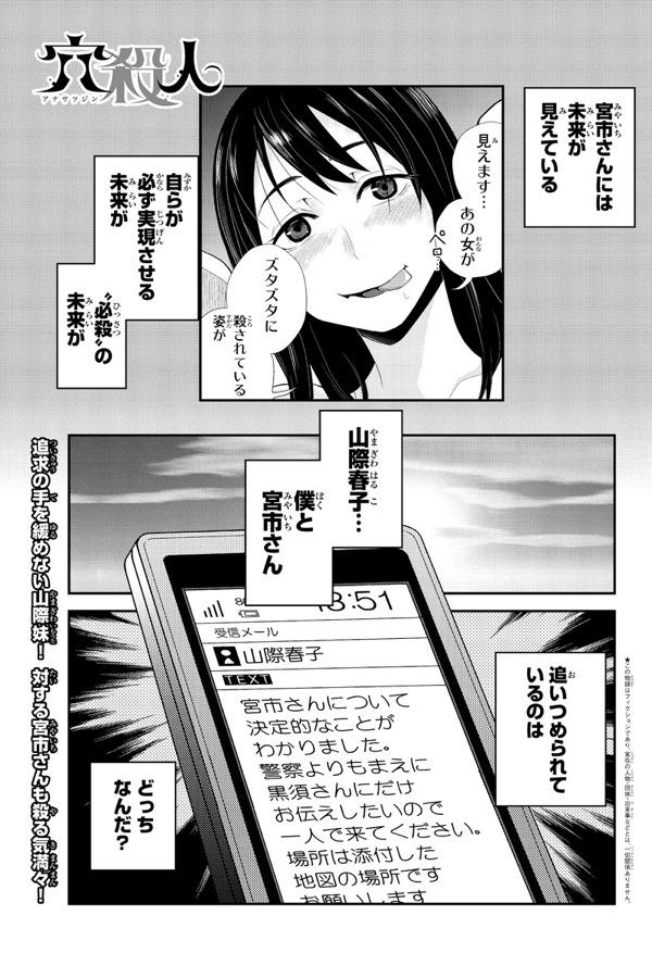 highcatc's tweet photo. マンガボックス読んでる！ http://t.co/SAou5ygmAI