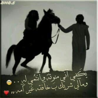 احساس شماليه(احبكF) (@mmm556nnnb1) on Twitter photo 