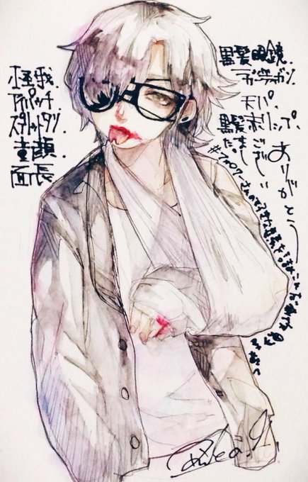 黒髪赤リップのtwitterイラスト検索結果 黒髪赤リップのtwitterイラスト検索結果