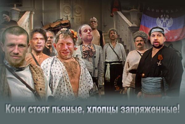 Москаль хочет перенести Луганскую ОГА в Северодонецк - Цензор.НЕТ 9533