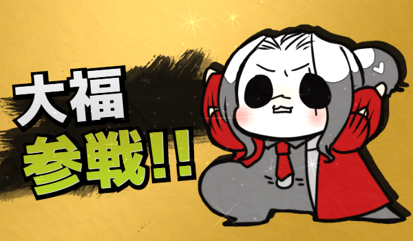 スマブラ参戦ジェネレーターのtwitterイラスト検索結果 古い順