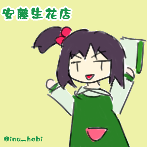 北海道ネタのtwitterイラスト検索結果 古い順 北海道ネタのtwitterイラスト検索結果 古い順