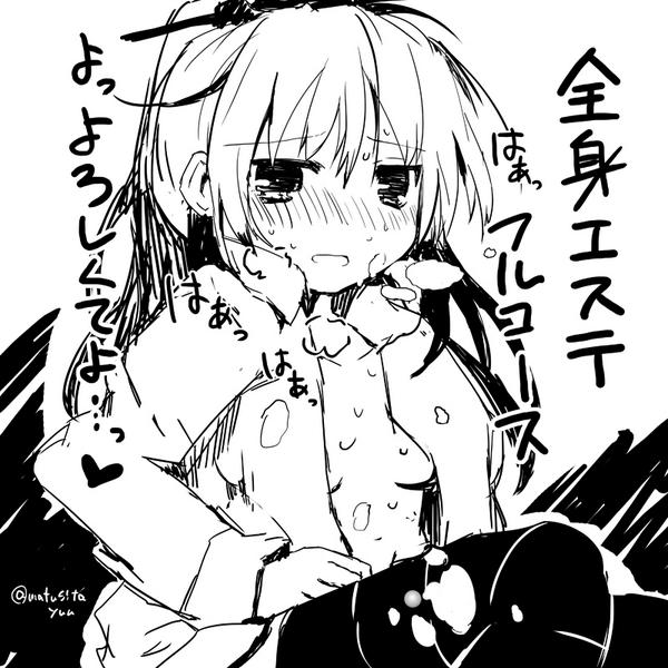 熊野に全身エステフルコースしてあげよう #艦これ版深夜の真剣お絵描き60分一本勝負 