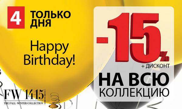 antonio_biaggi's tweet photo. -15% на ВСЮ коллекцию FW'14-15
Подробнее: http://t.co/DD04TiH54e http://t.co/sT10Wy3Ssz
