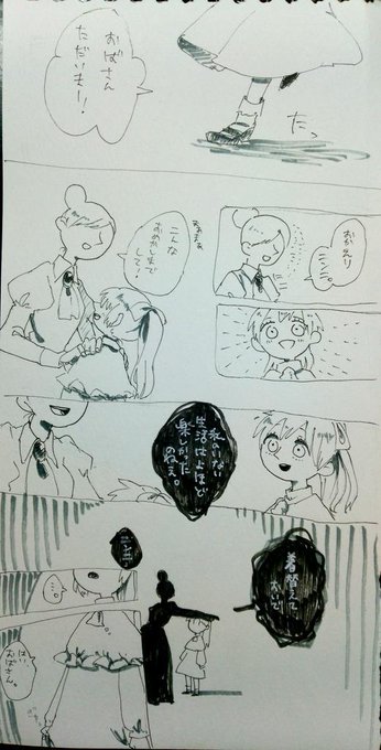 鬱ムーミンワンドロさん がハッシュタグ 鬱ムーミンワンドロ をつけたツイート一覧 1 Whotwi グラフィカルtwitter分析 鬱ムーミンワンドロさん がハッシュタグ 鬱ムーミンワンドロ をつけたツイート一覧 1 Whotwi グラフィカルtwitter分析