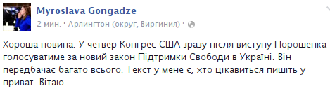 В Киеве прошла акция с требованием люстрации руководства ВККС - Цензор.НЕТ 643