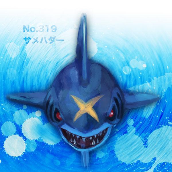 ポケモン版のtwitterイラスト検索結果 古い順