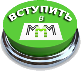 Antoha8099's tweet photo. Open the way to your wealth.
Site for registration in MMM Global : http://t.co/V4YduWqAQ7
#bitcoin #Perfectmoney http://t.co/dKNmdQe8MQ