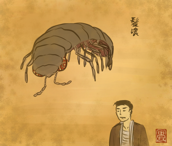 花日和 畳 髪毛を食べる妖怪 するするとそうめんのように食べるので 食べられた本人は髪毛が減っていることに気付かない Http T Co Uyn1xtgebo 花日和 畳 髪毛を食べる妖怪 するするとそうめんのように食べるので 食べられた本人は髪毛が減っていることに気付かない Http T Co Uyn1xtgebo