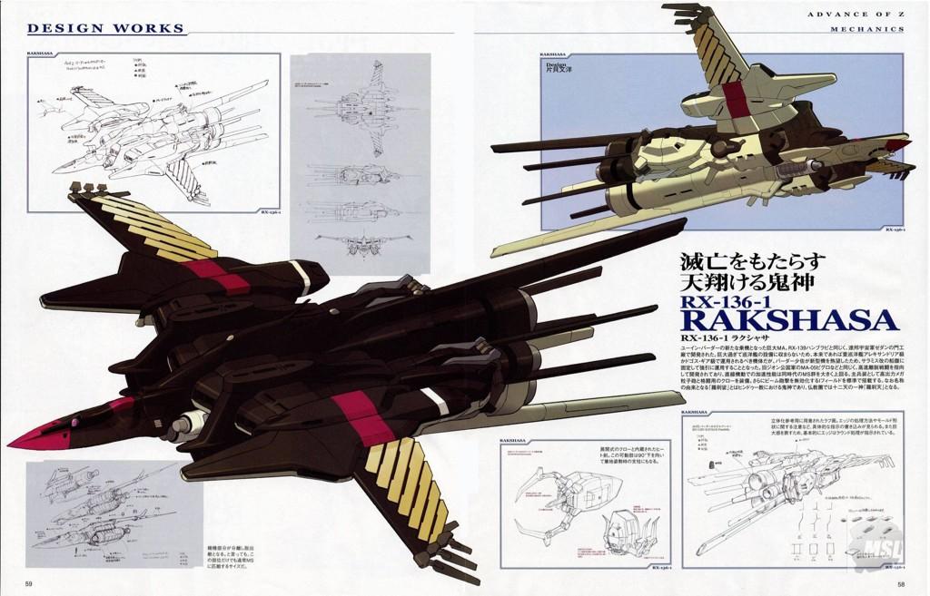 Lv2 ガンダム兵器倉庫管理ロボ Pa Twitter ラクシャサ Advance Of Z 刻に抗いし者に登場した機体ですね アレキサンドラ級かドゴス ギア級でないと運べないほど大きいらしいです Http T Co Htogmpad4i