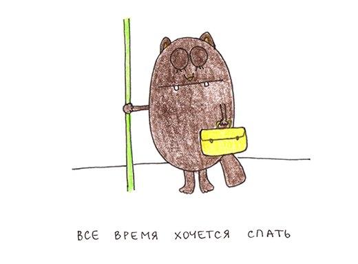 AnnaNuta0502's tweet photo. ВСЁ ВРЕМЯ ХОЧЕТСЯ СПАТЬ... http://t.co/YS0bo9jdHH