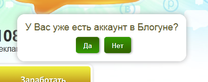 blogun_ tweet picture