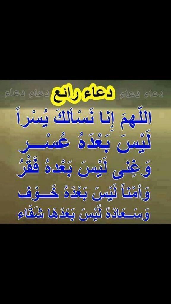 ابو صامد  (@ala001983) on Twitter photo 