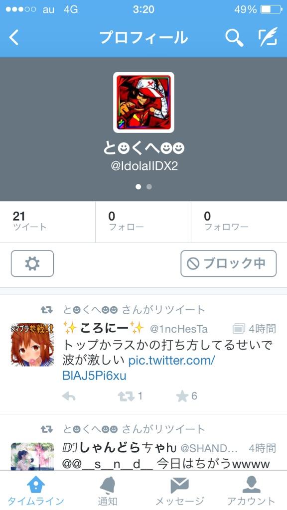 コゲ犬 Kogeinu3 Twitter コゲ犬 Kogeinu3 Twitter
