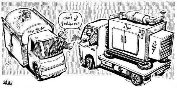 DagherAudit's tweet image. 