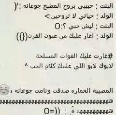 Yaqoop1234444's tweet photo. @197857Wsam @ghhgghhgghhhggg @M51615899 @princessAlnona @ahmadhas12a1645 ونعم منك. http://t.co/jaZIm5QXUi