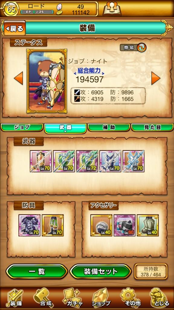 小覇王w4 Easy0318 Twitter