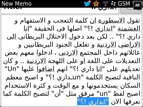 MuhammadHourani's tweet photo. هاي قصة كلمة "انداري" :Pp
*ريتويت لتعم الفائدة :Pp*
#ابو_الحوراني http://t.co/DdZuZoLOHb