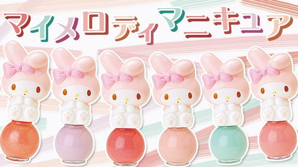 マイメロディ マニキュア　サンリオ マイメロディ マニキュア】持ち手部分がマイメロディの形をした