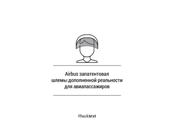 hacktext's tweet image. #hacktext #Airbus #VR #самолет
wired.co.uk/news/archive/2…