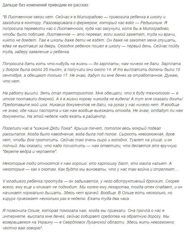 Кабмин одобрил кандидатуру Москаля на пост главы Луганской ОГА - Цензор.НЕТ 9017