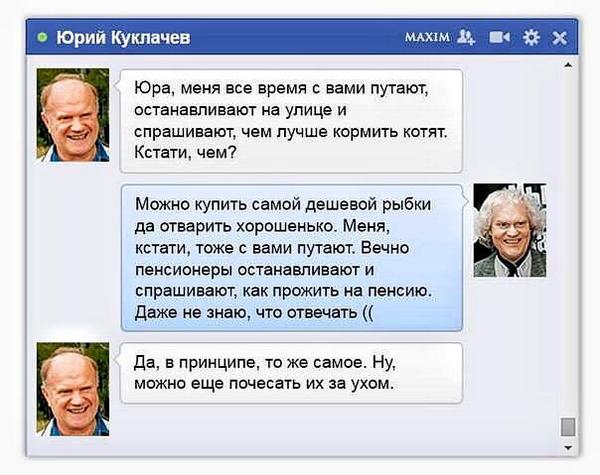 Путин шокирован санкциями, принятым западными государствами, - экс-премьер России - Цензор.НЕТ 8554
