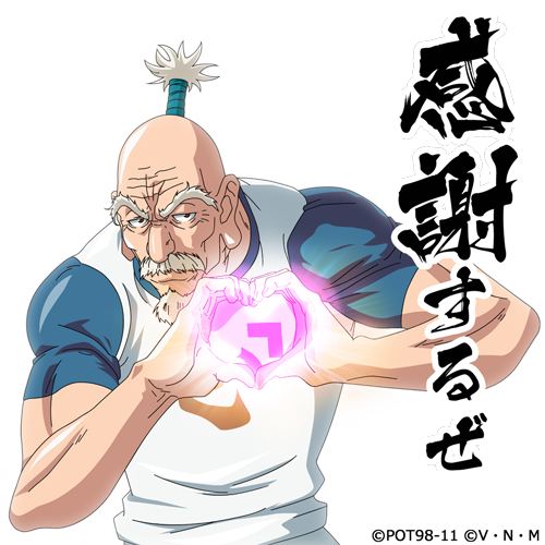 ハンターハンター ネテロが最強である理由を紐解く キメラアント編で見せた生き様に驚嘆 Ciatr シアター
