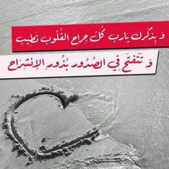 Diyala111's tweet photo. سبحانك ربي ماٲعظمك ماٲكرمك ماٲلطفك ..♥ http://t.co/Xs8tE6mXZq