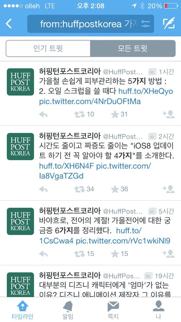 이번엔 가지 성애자 허핑턴 포스트