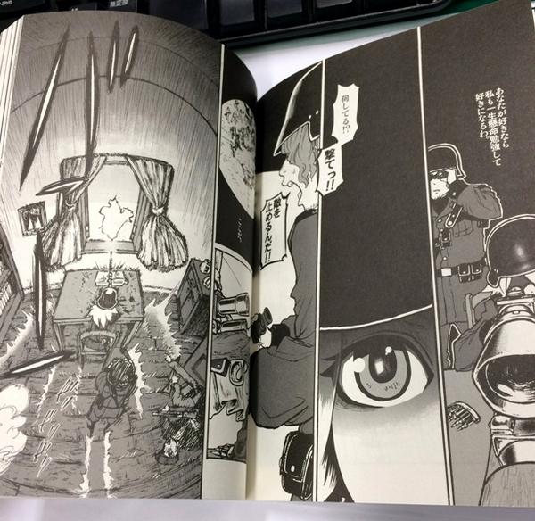 9月20日発売「GROUNDLESS -隻眼の狙撃兵-」第1巻が出来ました